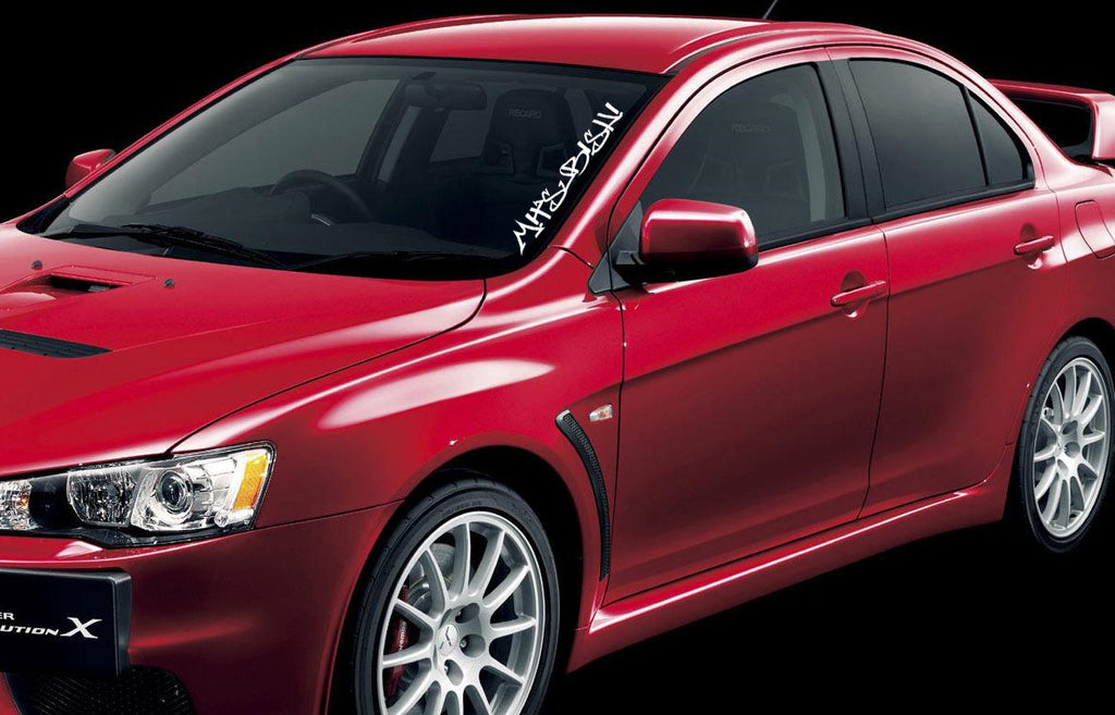 Mitsubishi Lancer Handwriting Style Vinyl Decal
